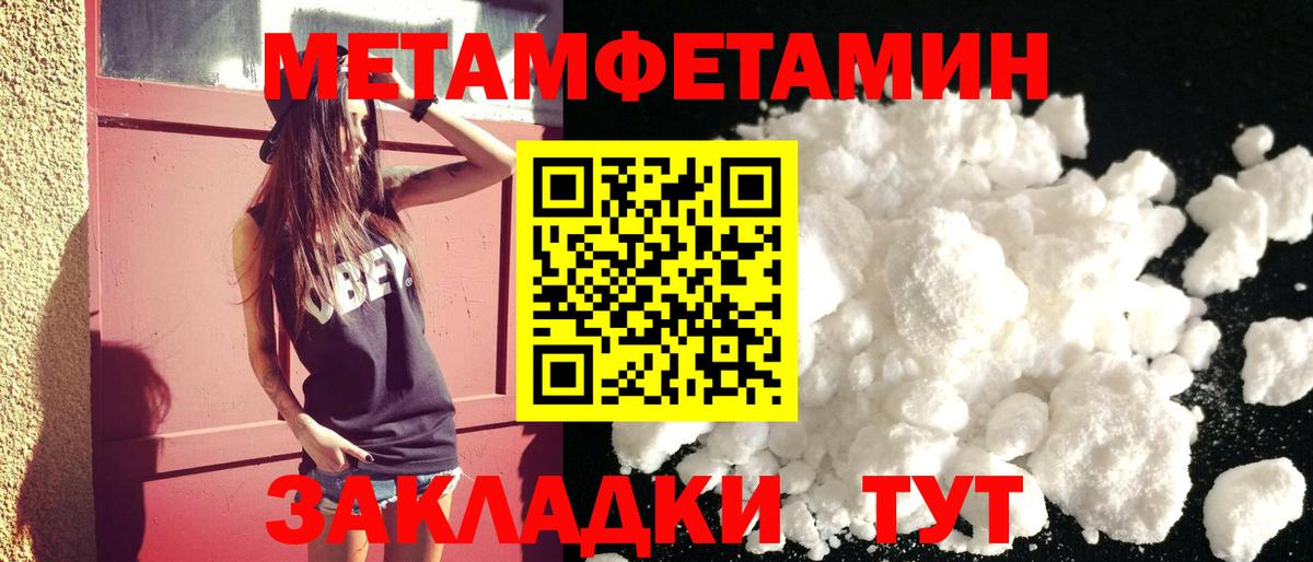 АМФЕТАМИН Premium  Вход с VPN  Уссурийск 