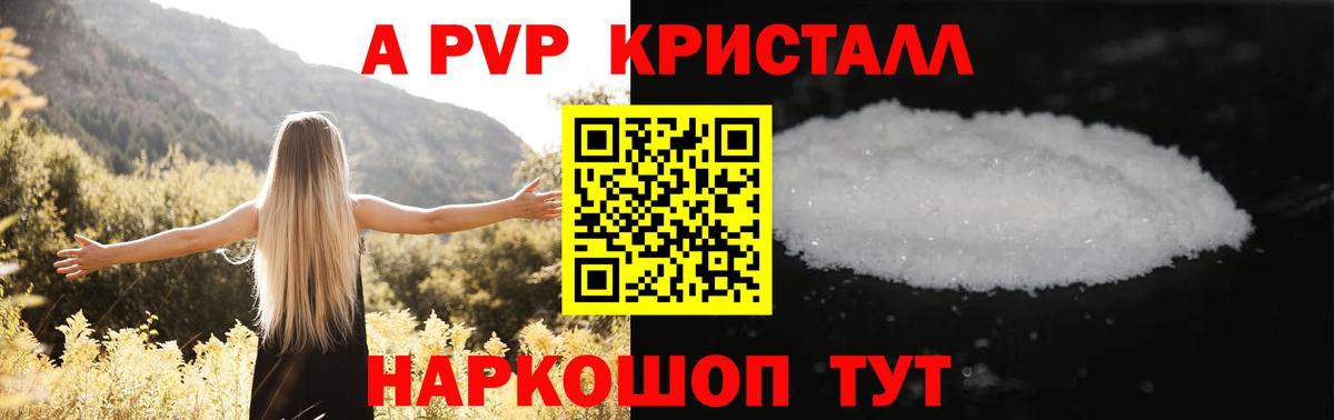 APVP VHQ Уссурийск