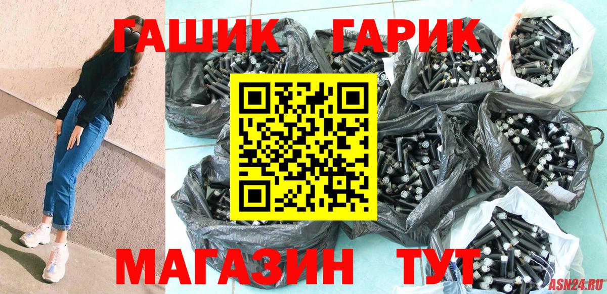 Уссурийск  Гашиш Premium  ГАШИШ  Вход с VPN 