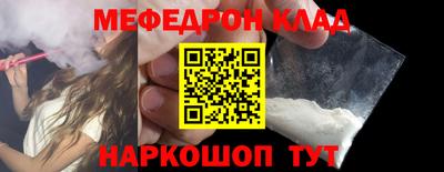 гашишное масло Моздок