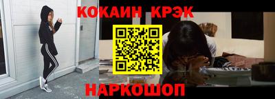 гашишное масло Моздок
