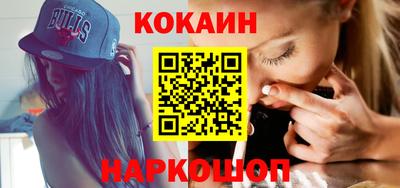 кокс Можайск