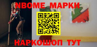 гашишное масло Моздок