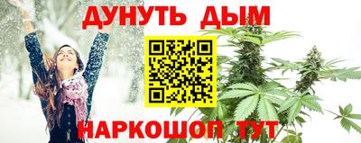гашишное масло Моздок
