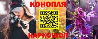 гашишное масло Моздок