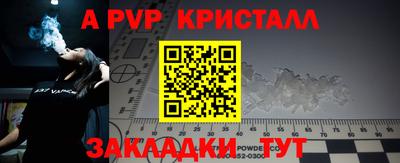 кокс Можайск