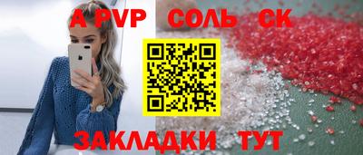 гашишное масло Моздок