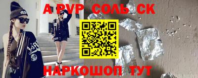 кокс Можайск