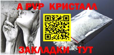 гашишное масло Моздок