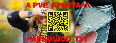 кокс Можайск