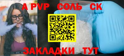 гашишное масло Моздок