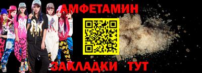 кокс Можайск