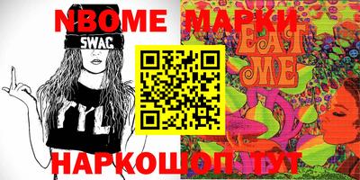 гашишное масло Моздок