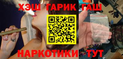 гашишное масло Моздок