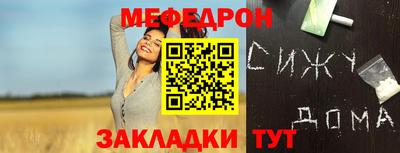 кокс Можайск