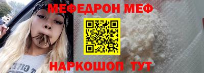 гашишное масло Моздок