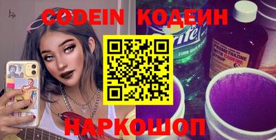 кокс Можайск