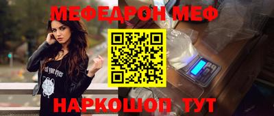 гашишное масло Моздок