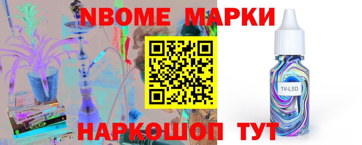 LSD-25 экстази ecstasy  LSD-25 экстази кислота  ЛСД экстази  Уссурийск  Вход с VPN 