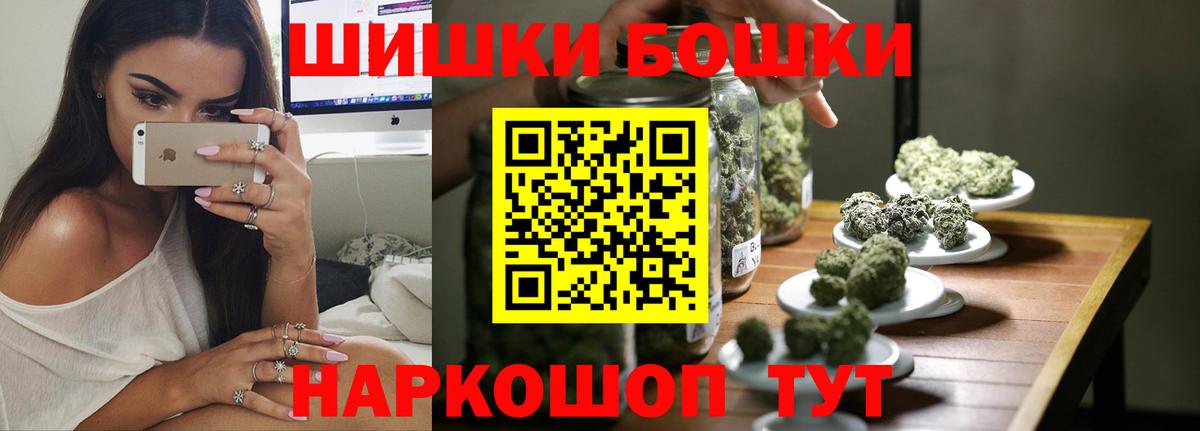 Шишки марихуана Amnesia  Вход с VPN  Конопля VHQ  Бошки марихуана VHQ  Уссурийск  Канабис White Widow 